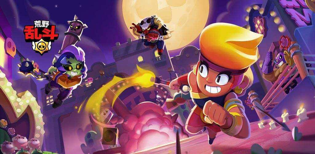 荒野乱斗英雄怎么得 获取方法及英雄推荐一览