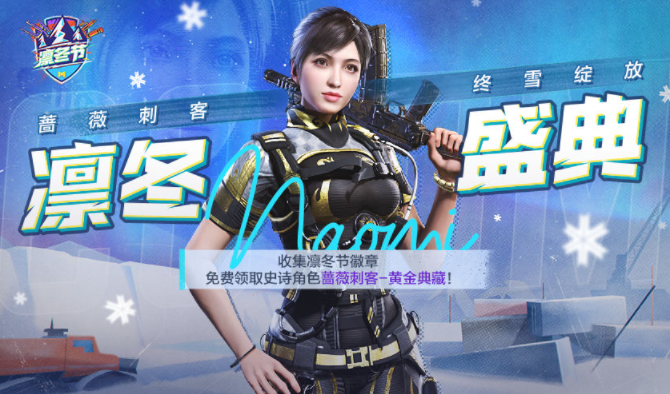 《使命召唤手游》最新活动汇总