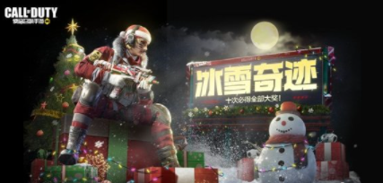 《使命召唤手游》qxr传说皮肤转盘介绍