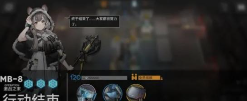 明日方舟孤岛风云复刻活动关卡攻略