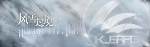 明日方舟新ss九色鹿详解