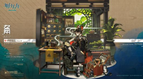 明日方舟活动奖励服饰妙手玄心阿详解