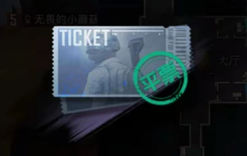 《和平精英》谁是内鬼玩法攻略