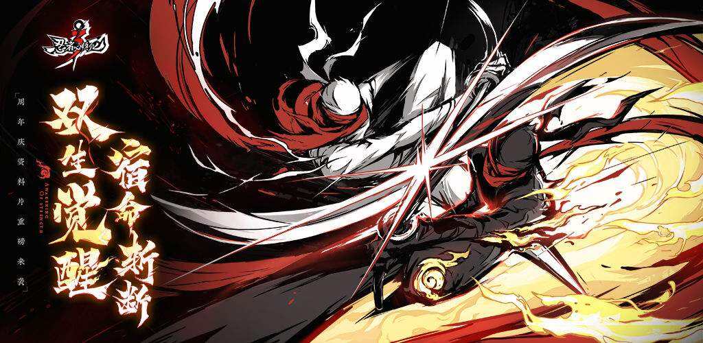 忍者必须死3升星攻略