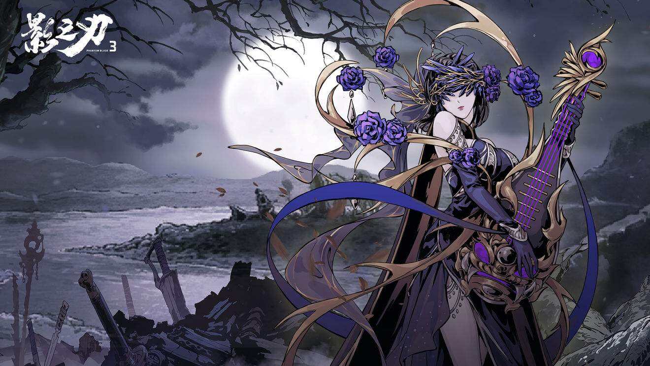 影之刃3组织三剑客通关攻略