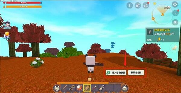 《迷你世界》民族乐器获取攻略