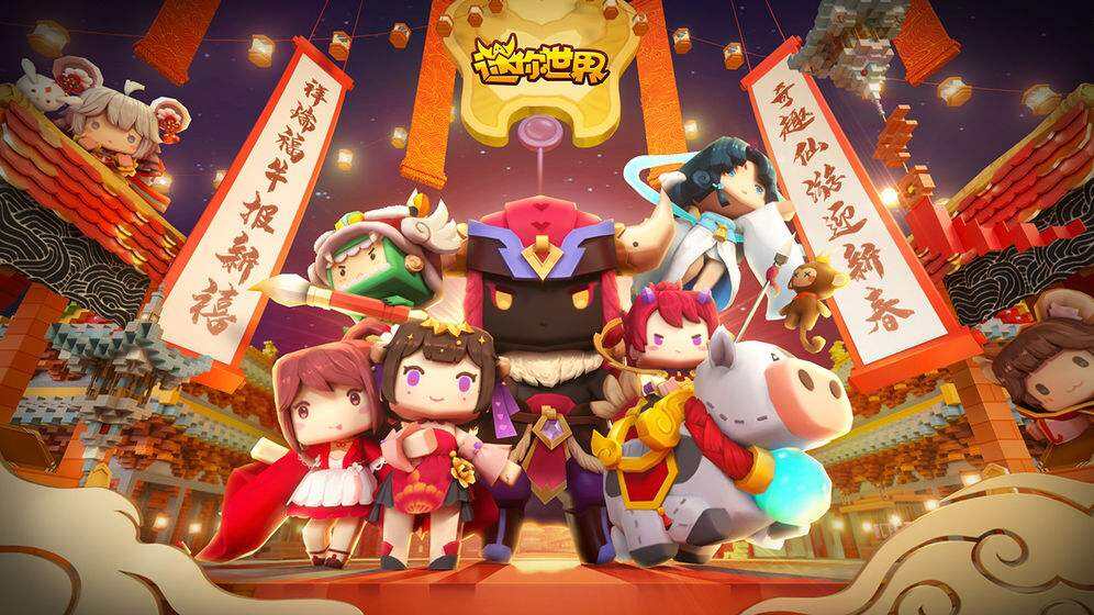 《迷你世界》生存模式火山地区位置分享