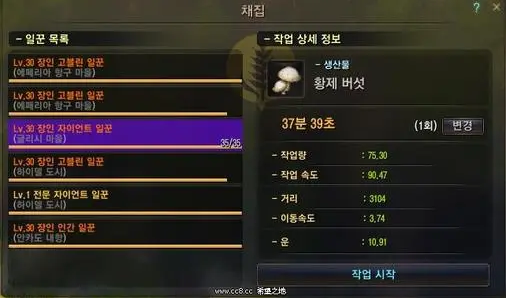 《黑色沙漠》梅花团战指南