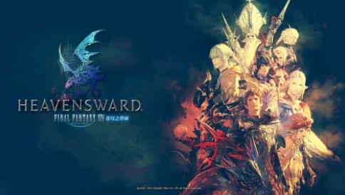 《最终幻想14》胸脊鲨位置和钓法一览