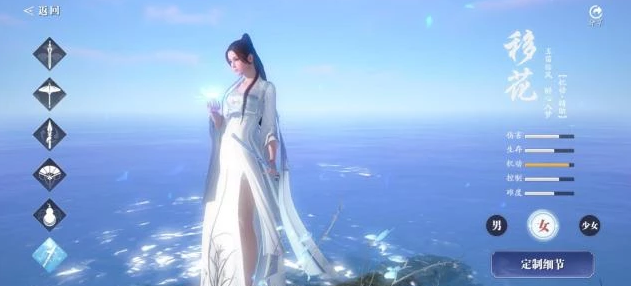 《天涯明月刀》职业选择推荐解析