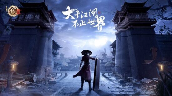 <b>《不良人3》手游公测定档22年Q2</b>