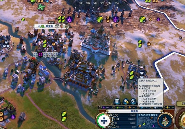 《文明6》葡萄牙特性分析及打法思路