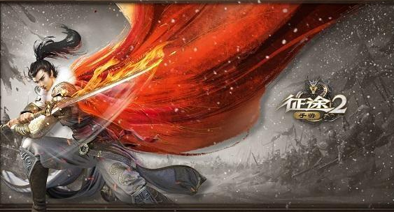 《征途》赚钱攻略详解