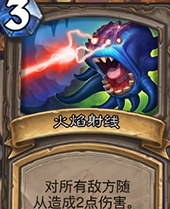 炉石传说回归奖励100包活动介绍