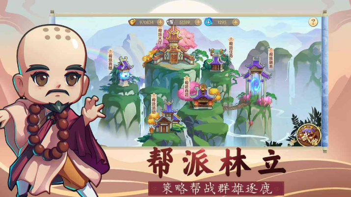 《全民武馆》各路江湖豪杰陆续登场