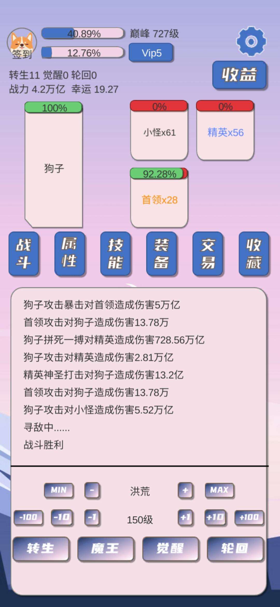 狗子放置过渡经验心得