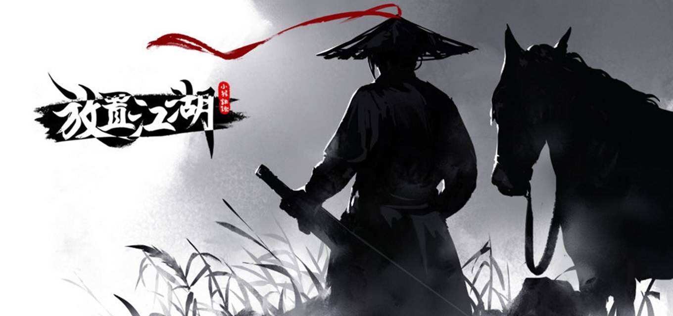 放置江湖武当派太极神功正气攻略