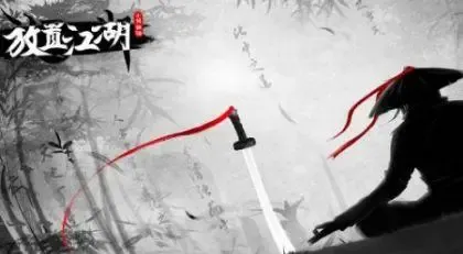 放置江湖武当派前期武功搭配推荐