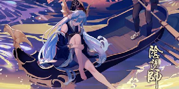 【阴阳师】新式神铃彦姬？