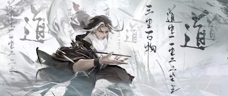【永劫无间】无尘试玩。一剑破苍穹！剑来！