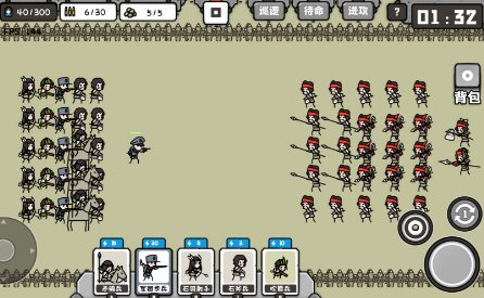 穿越时空之战巡逻命令