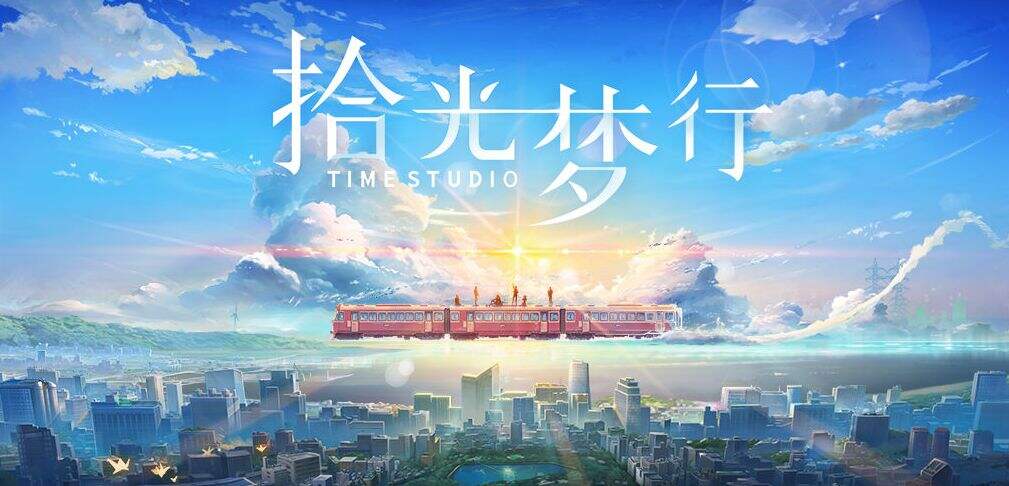 拾光梦行一款休闲调适心情的游戏