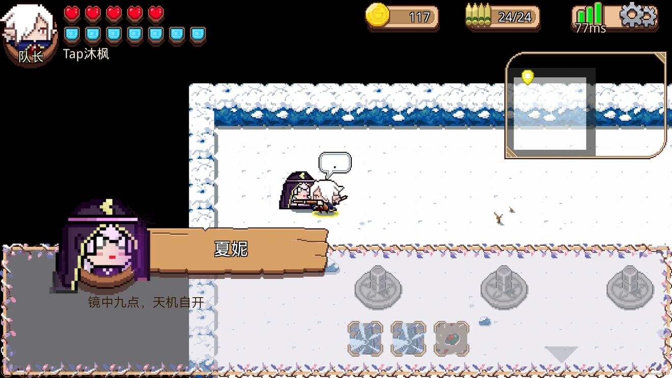 见习猎魔团破碎大陆解谜攻略