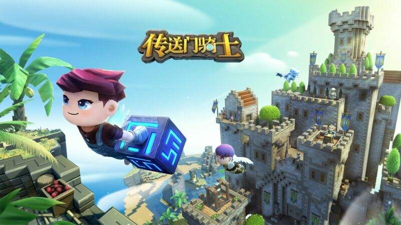 传送门骑士蠕虫王攻略