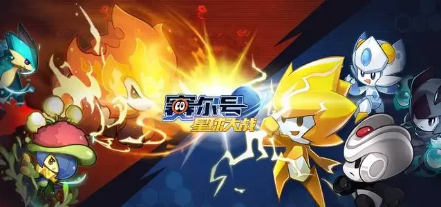 赛尔号星球大战spt魔狮迪露攻略