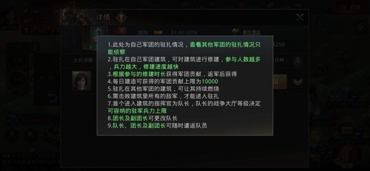 巨兽战场联盟解析