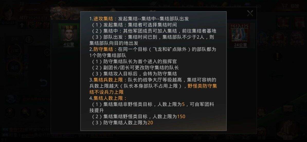 巨兽战场研究所详解