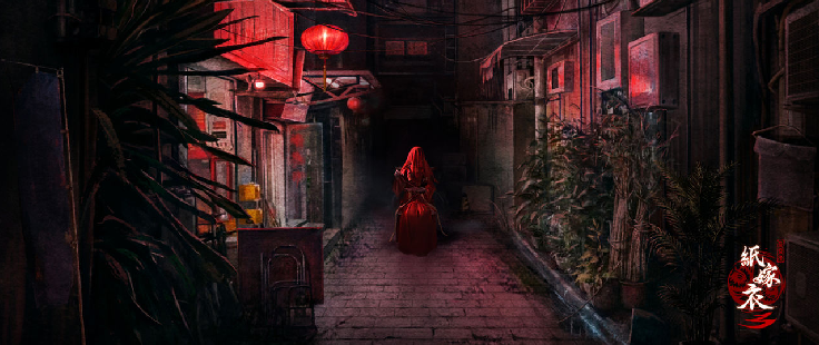 《纸嫁衣3鸳鸯债》预告片发布，1月14日上线。