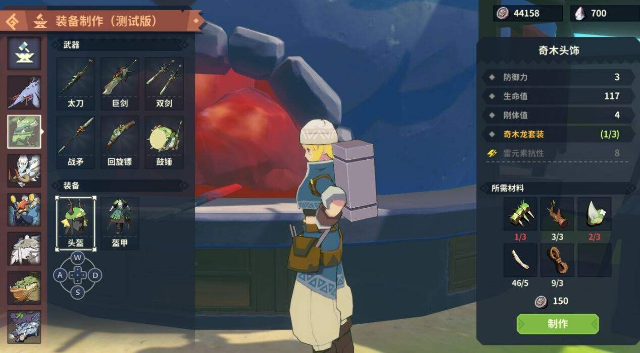 狩猎时刻装备机制详解