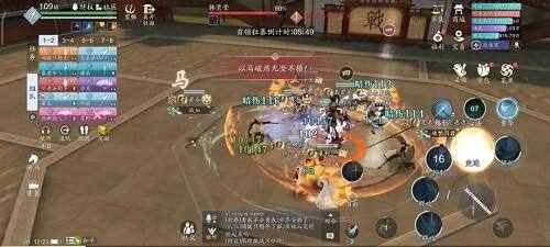 天涯明月刀手游心剑S4韩莹莹困难打法攻略