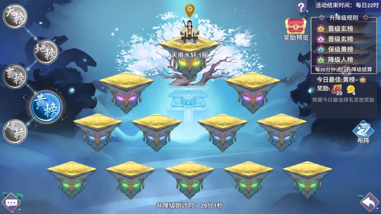 绿色征途手游弓箭手怎样加点