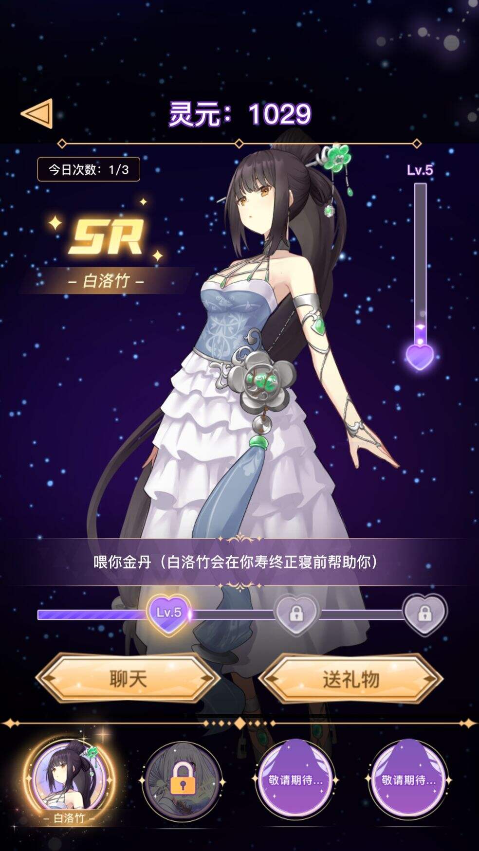 异世界转生模拟器主线汇总