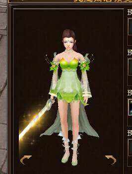 天龙八部手游花仙子介绍