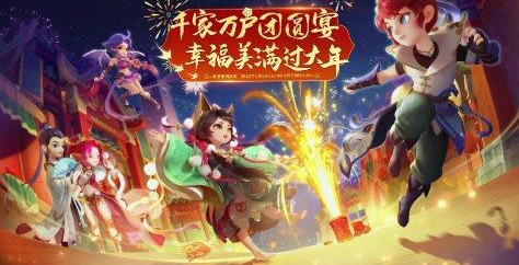 <b>《梦幻西游》手游五星召唤灵大力金刚震撼上线</b>