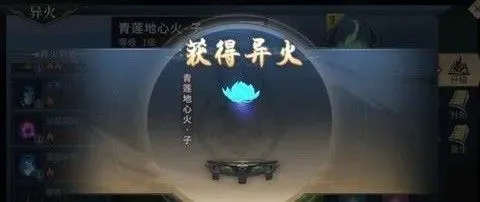 斗破苍穹手游骨灵冷火获得攻略