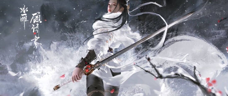 赤练与冰雁｜永劫无间角色短片
