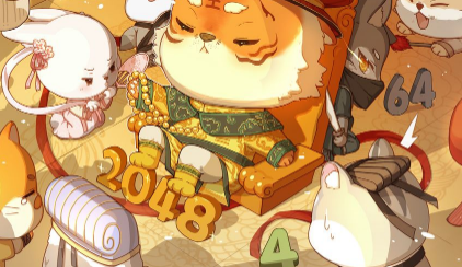 《2048内卷》每一次滑动都是极致的视听享受！