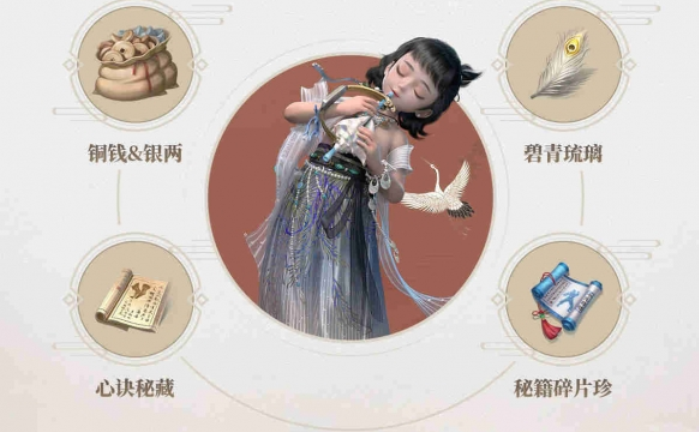 《一梦江湖》新服预告【日月清悬】预约开启！