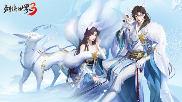 <b>《剑侠世界3》资料片新门派、时装坐骑揭秘</b>