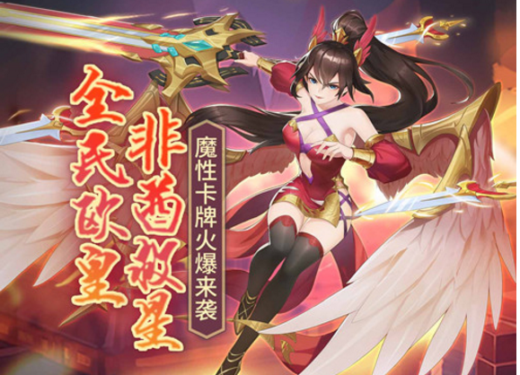 闪烁之光星河鹊桥玩法讲解