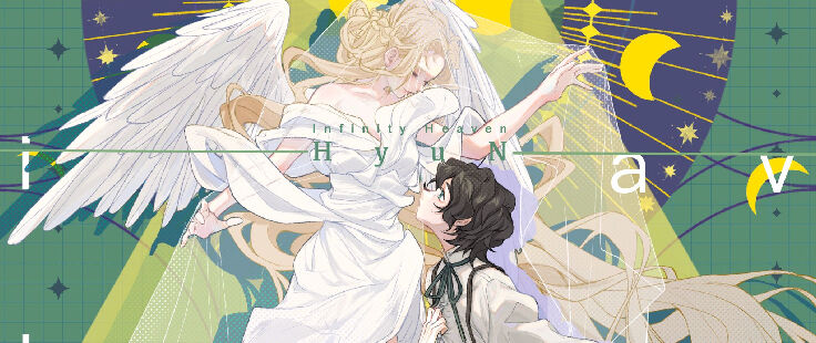 【phigros】又双叒叕大结局？第七章隐藏歌曲解锁