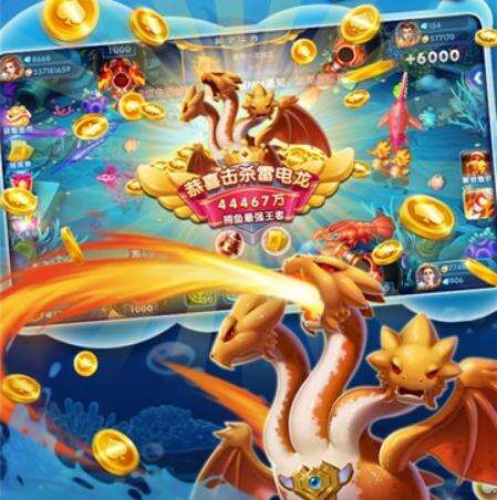 最新2022正版波克捕鱼下载介绍