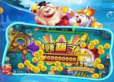 波克捕鱼手游单机版下载