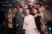 <b>《大话情缘》温情上映，朱茵邀你回溯大话青春！</b>