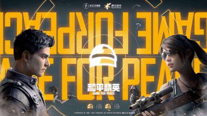 《和平精英》二级密码要怎么设置呢？具体攻略介绍