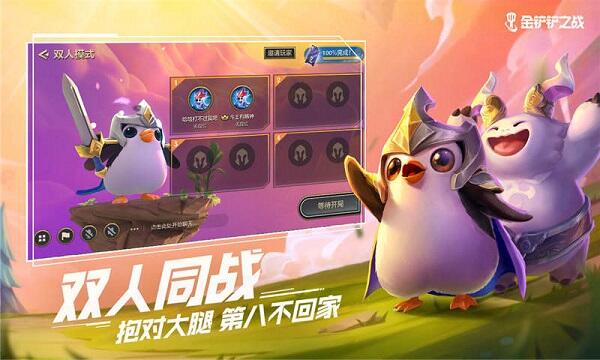 《金铲铲之战》战绩隐藏方法？金铲铲怎么隐藏对战记录